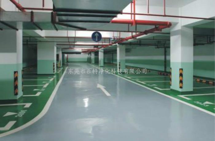 車庫環氧（yǎng）地坪漆